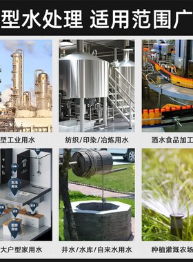 1.5/32寸75大口径流量净进水管道商用工M业循环水不锈钢前置过滤
