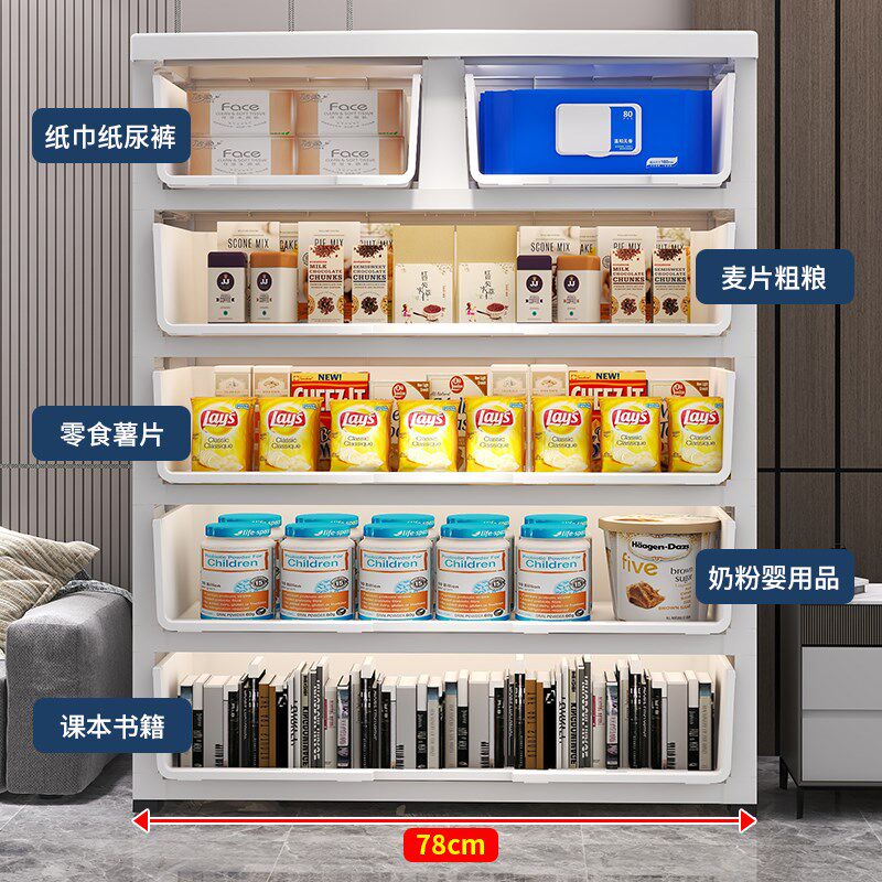 78cm加大号儿童衣柜收纳柜宝z宝储物柜婴儿塑料五斗柜书柜简易衣