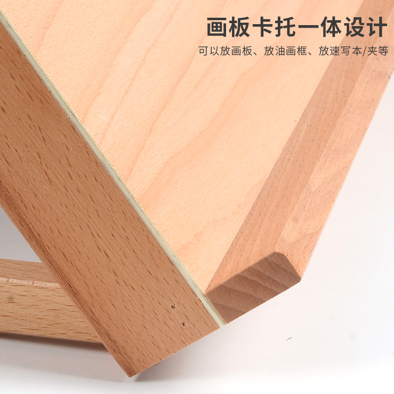画板架桌面台式美术生专用绘画板儿童素描画N板支架桌上油画画架
