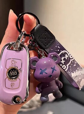 别克威朗pdro钥匙套22款2022凯越gs壳17扣18包男女汽车用品