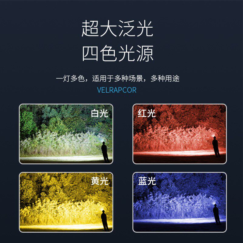 汽修工作头灯超长续航强光户外修头灯