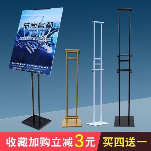 kt板展架广g告牌展示架落地式支架水牌定制展板立式海报架子立牌