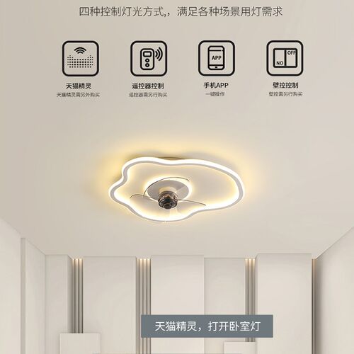 吸顶灯吊扇灯2025新款云朵房间简约F现代节能一体儿童房卧室智能