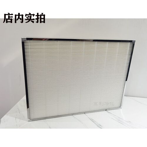 适配远大新风机SF250/500高效过滤G器新风滤芯超级过滤器耗材配件