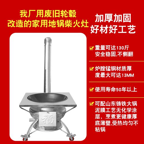 新式加厚汽车轮毂柴火灶家用木柴农村移动灶台钢圈柴火Z炉户外地