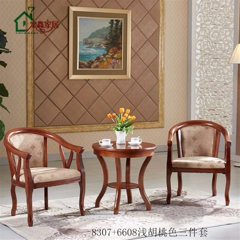 老人实木圈椅单人休闲卧室u阳台围椅茶几三件套宾馆酒店客房圈椅