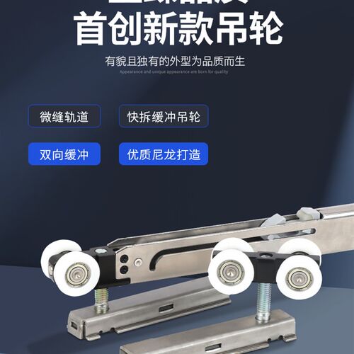 德国JIDE线性微l缝快拆隐藏口袋门轨道木门铝框推拉门阻尼反弹吊
