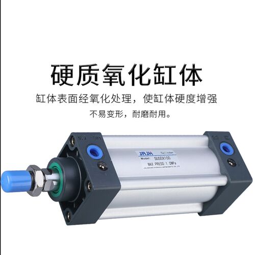 气动小型标准气缸SU32X40X50X63X80X100X75X125X150X175*2Y00X250