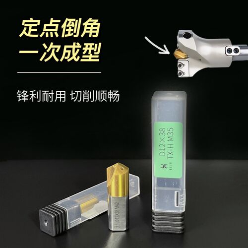Vmd暴力大孔径U型钻头Pld高钴内冷孔涂层定心钻头N中心定点钻头计
