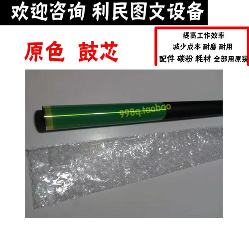 柯尼卡美能达c754i  552 652 451 bh654E 808 758彩色单鼓 K单鼓