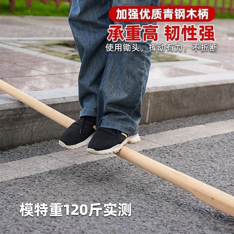 青冈木锹把锄头农具p锄把实木硬木手柄槐木耐用农用工具图片