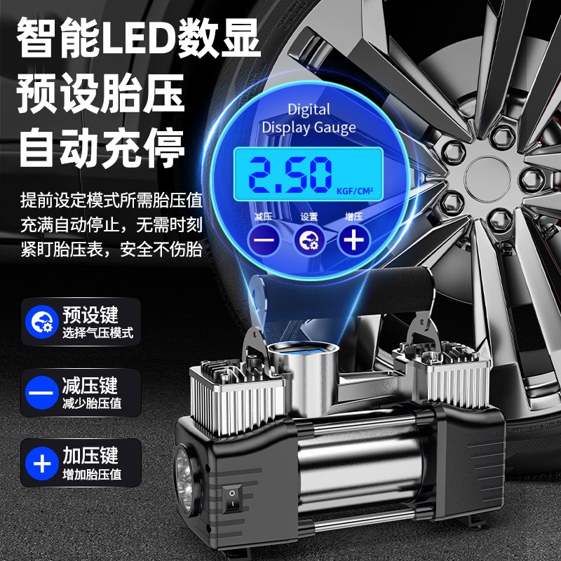 汽车轮胎充气泵车载打气泵便携式车用配件大全Q大功率电动双缸高图片