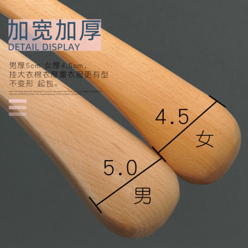 榉木清无漆实木衣架宽肩加厚粗衣西服装套装N防变形不起包男女家