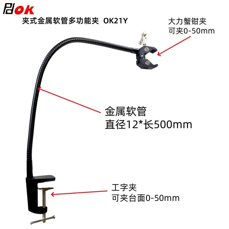 视觉支架工业镜头相机强磁磁x吸底座固定万向支架喷码枪扫码器支图片