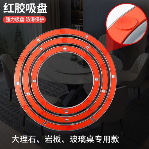 餐桌转盘底座轴承转心实木大理石玻璃饭酒店家P用静音吸盘旋转圆