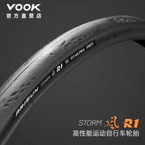 朝阳ARISUN风R1 700x25/28C公路自行车J超轻折叠外胎防刺开
