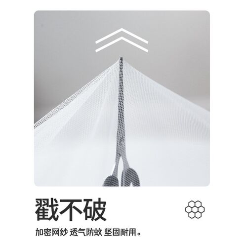 防蚊帐学校用学生宿舍纹帐90x200床1米宽2米P长住校宿舍专用帐子C