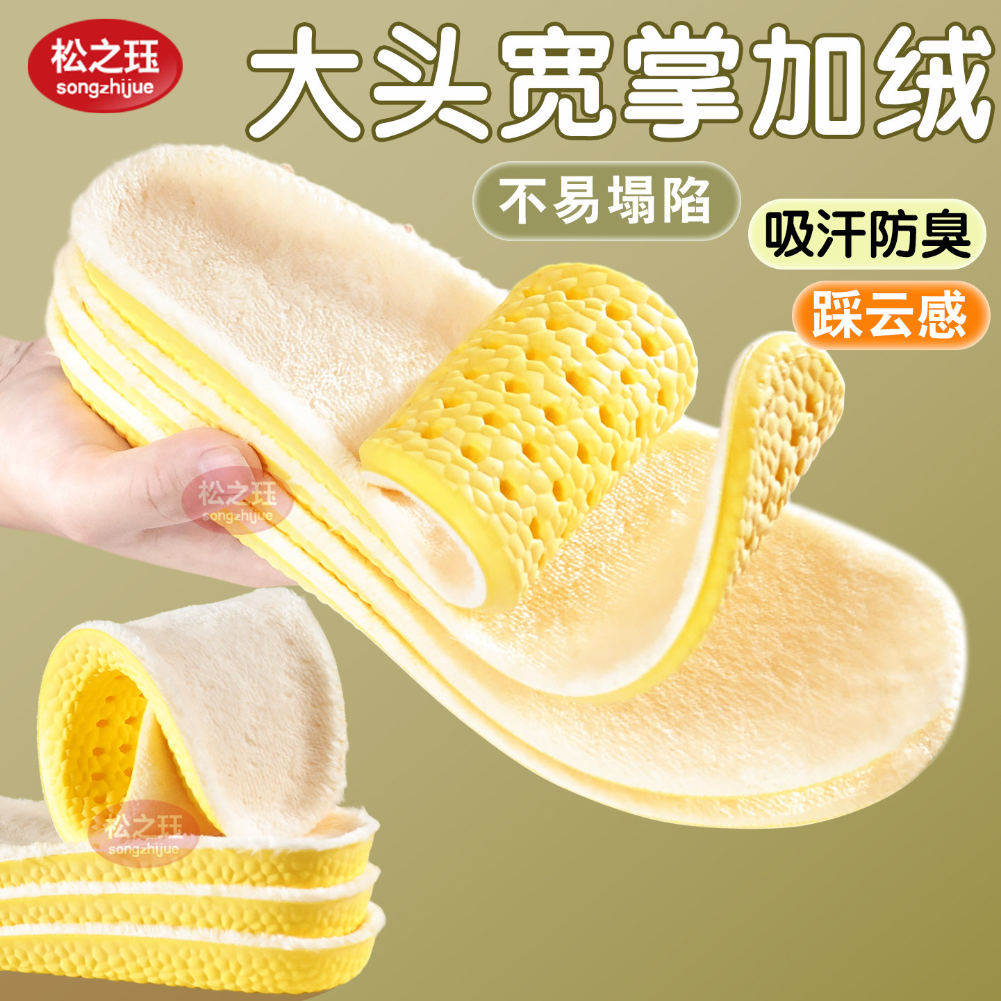 大头鞋专用加绒保暖鞋垫女生仿羊棉毛绒舒适软底减震不累脚德训冬