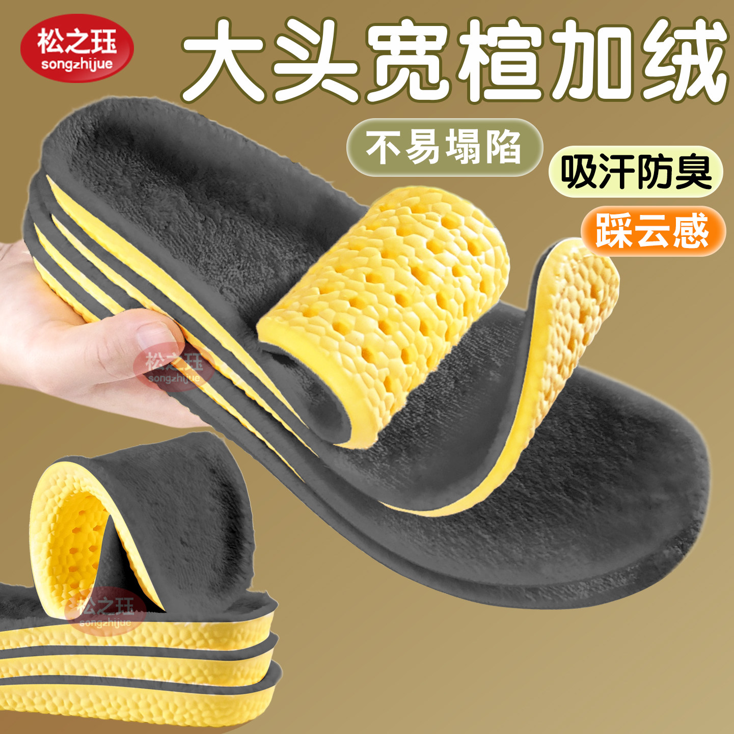 大头宽楦加绒保暖鞋垫女款仿羊棉毛法兰绒雪地靴勃肯吸汗防臭冬季