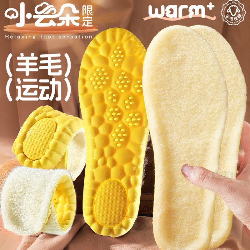 真羊毛保暖鞋垫男女款加绒加厚棉软底舒适皮毛一体冬季雪地靴防寒
