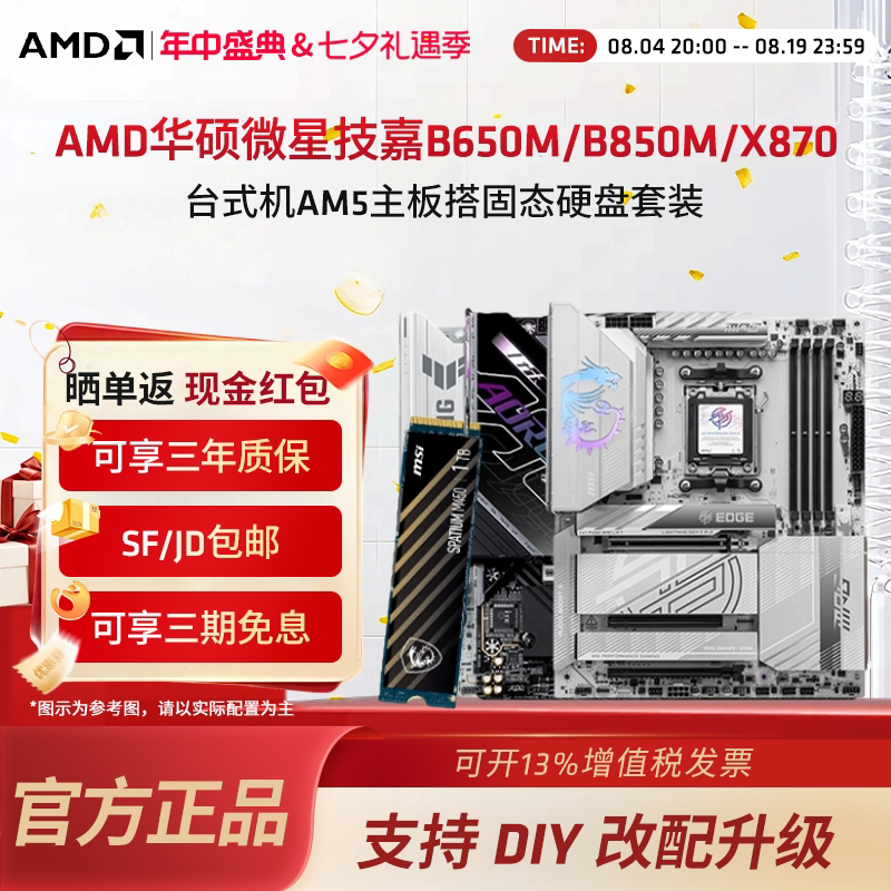 商品图