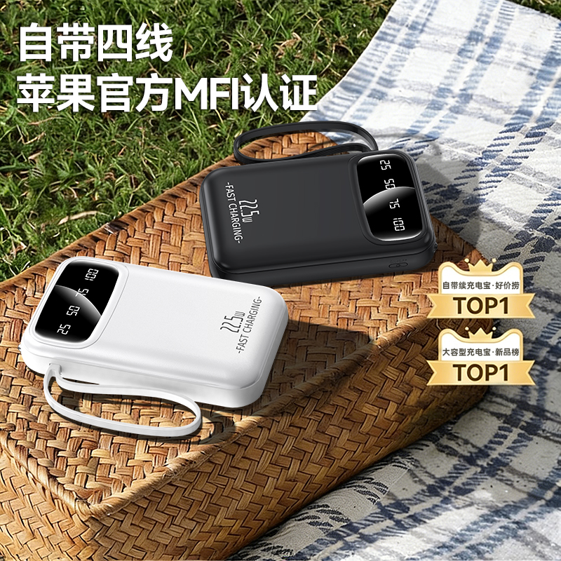 充电宝3C可上飞机华强北新款20000毫安小巧快充官方正品适用小米c