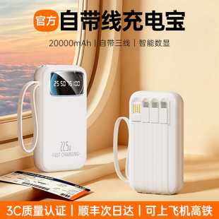 充电宝3C认证可上飞机新款 适用小米c 20000毫安大容量快充官方正品