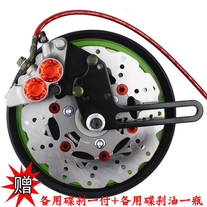 电动车碟刹螺纹涨刹电摩110鼓刹左装右装改装后碟刹油刹总成