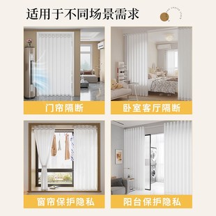 窗帘透光不透人挡冷气房间阳台客厅隔断帘2024新款 纱帘免打孔安装