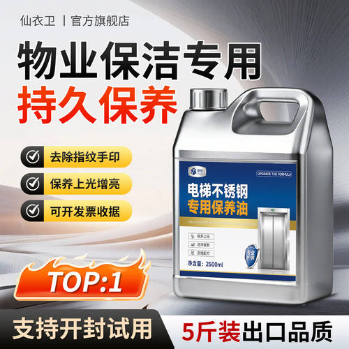 不锈钢电梯保养油水龙头抛光上光
