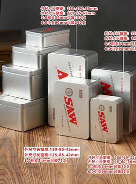 加厚烟盒大容量粗中细支烟收纳盒抗压密封防潮金属烟具套装储物盒