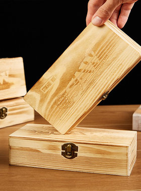 SAW松木盒带锁烟盒雕刻简约收纳盒松香雪茄卷纸香丝储存户外便携