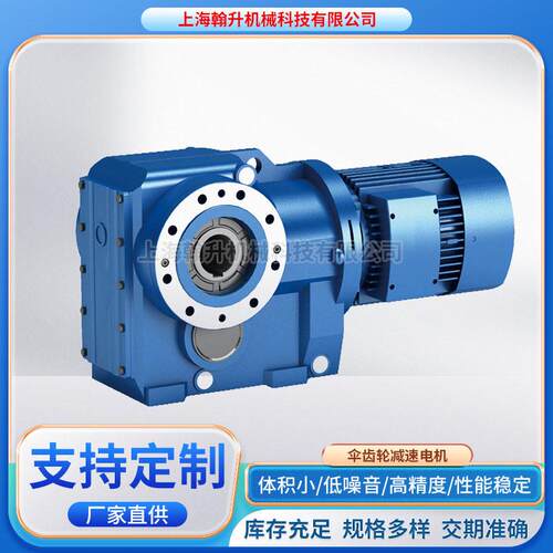 诺德NORD速机伞齿轮速机S92672.1-100AP/4速器