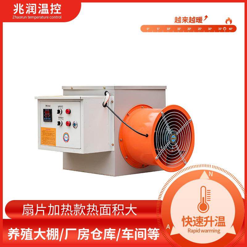 恒温热风机工厂大棚育雏猪舍养殖场取暖器电暖气商用烘干机热风炉,五金/工具,机床,淘宝优惠券,粉丝福利购,淘宝优惠卷