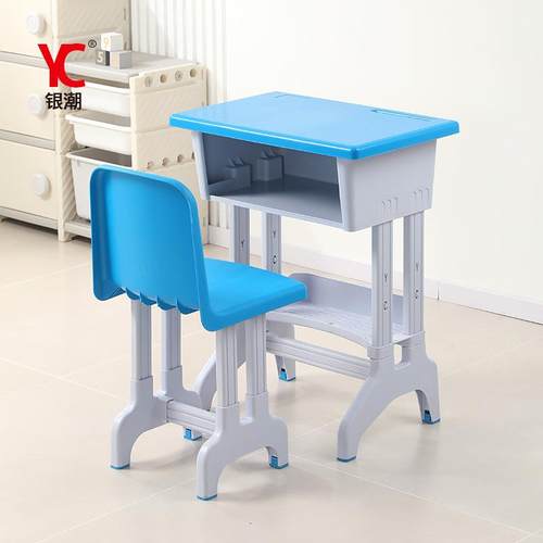 603-1学校课桌椅中小学生课桌椅培训学习桌家用课桌椅套装