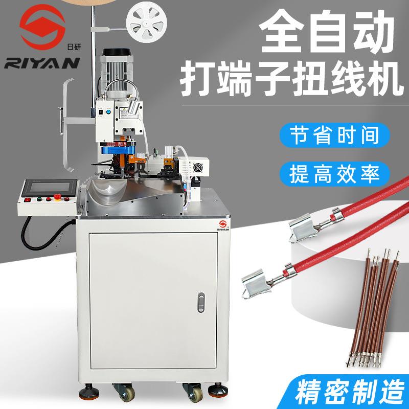 日研全自动BVR端子压接机光伏线端子机电子线裁线扭线打端子一