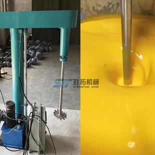 电动液压升降实验室高速分散机涂料颜料化妆品均质乳化机带拉缸