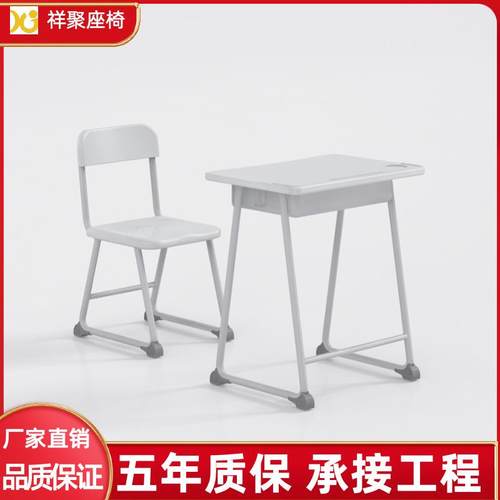 高中学生课桌椅中小学生课桌椅学校辅导班培训班单人可升降课桌椅
