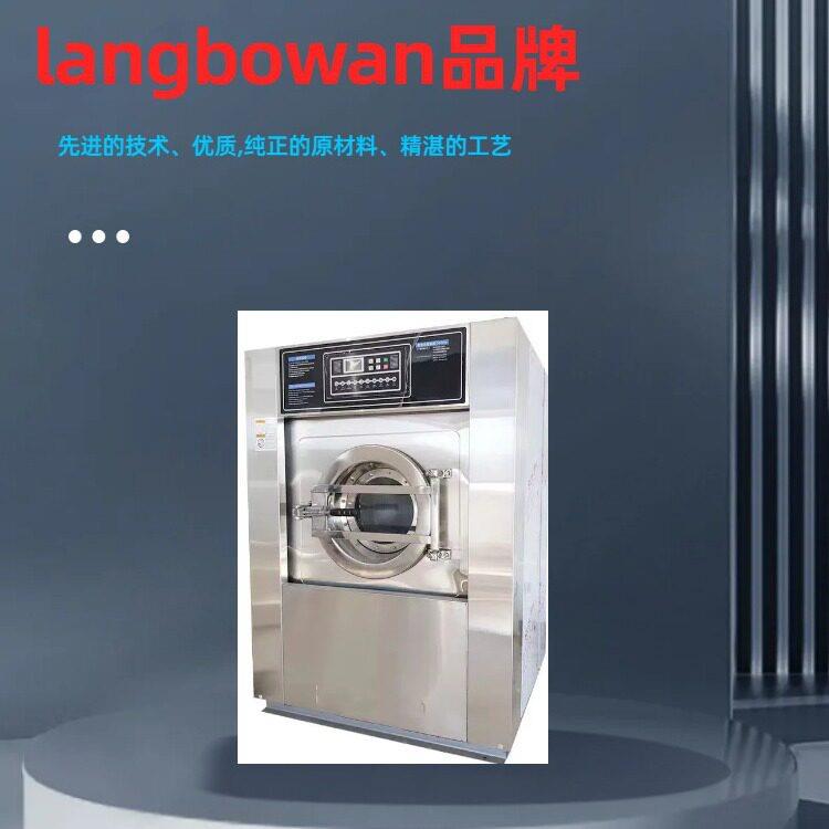 水洗厂用工业洗衣机大容量效率的全自动洗涤脱水一体机