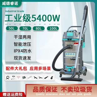 小型商用大功率吸尘机工厂车间粉尘工业吸尘器大吸力干湿两用美缝