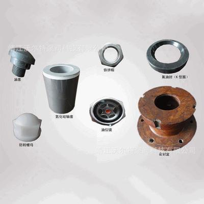 锦江厂家专业供应UHB泵配件机械设备泵配件