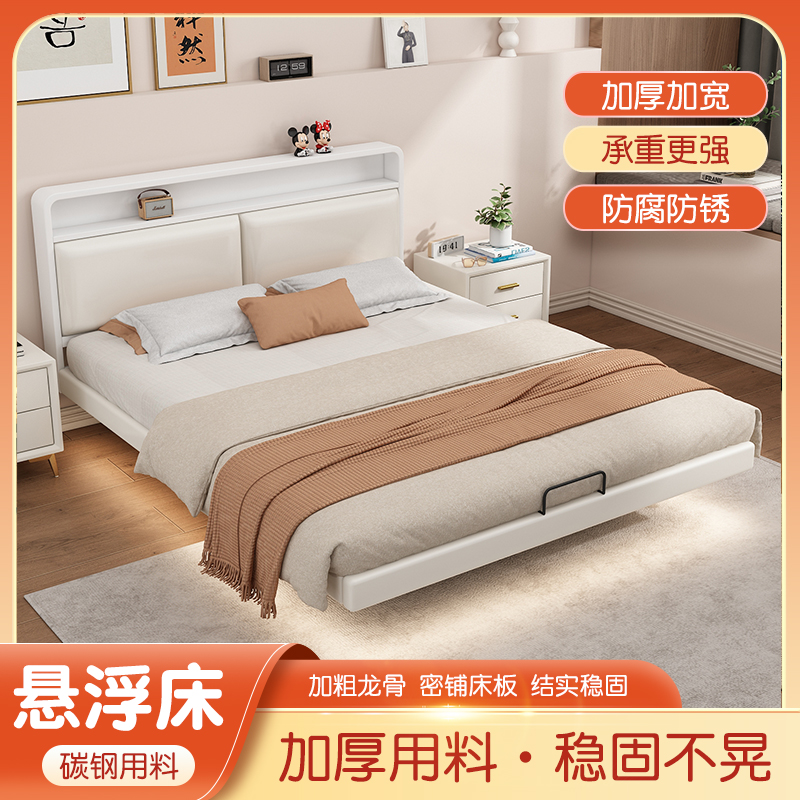 悬浮床铁艺床加粗加厚密铺铁架床