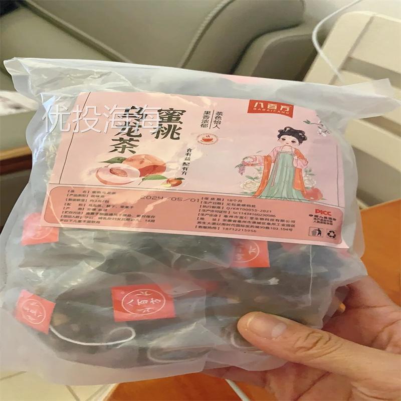 蜜桃乌龙茶白桃葡萄袋泡花茶组合茶包冷泡茶日式奶茶店网红水果茶