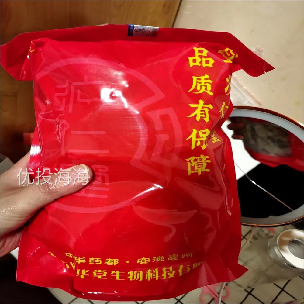 桑葚黑枸杞红枸杞红枣干组合茶花果茶男女