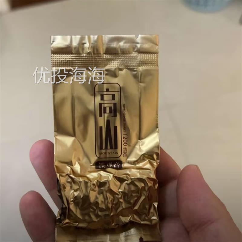 仙醇 福建安溪铁观音乌龙茶茶叶青茶真空独立包装口粮茶