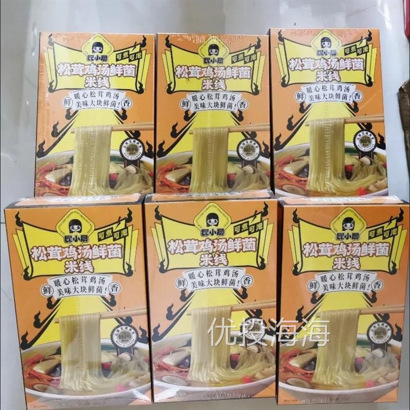 松茸鸡汤米线即食免煮冲泡懒人嗦粉夜宵速食米线鲜味