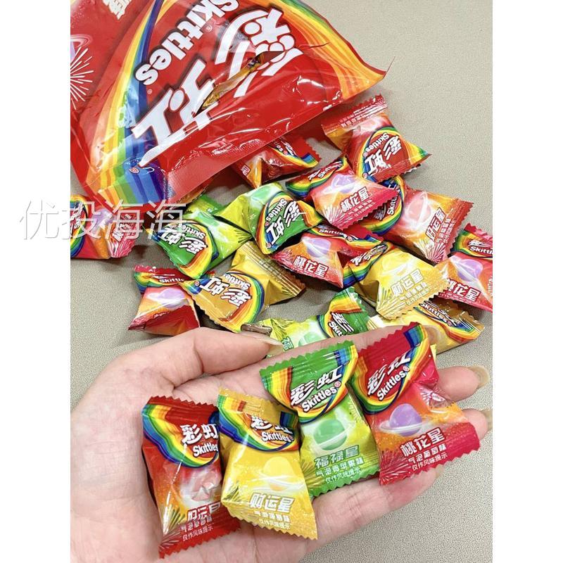 新日期福星啵啵糖彩虹糖气泡味糖果汁硬糖结婚喜糖水果糖果备婚糖