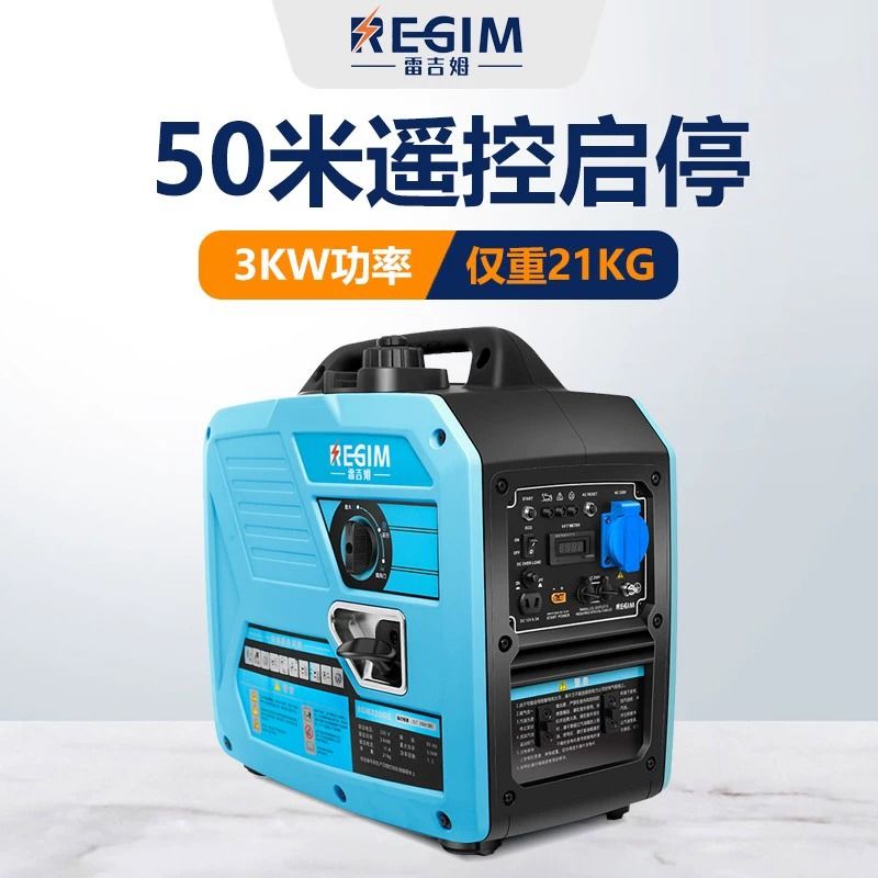 萨登雷吉姆2700w2.7kw小