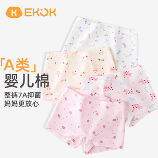 儿童内裤女童纯棉a类平角裤小女孩全棉裆女宝宝四角短裤不夹屁屁