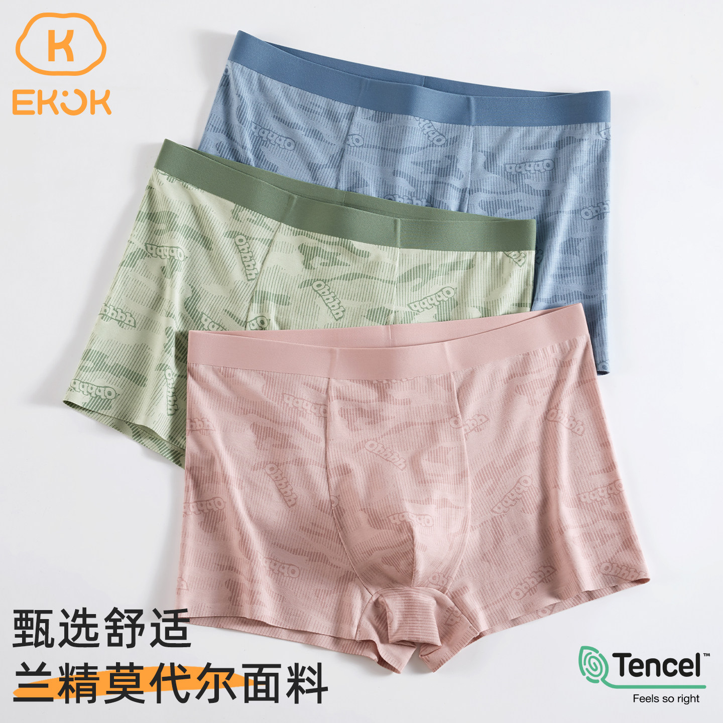 男童内裤A类莫代尔内裤男中大童内裤抗菌亲肤全棉内裆平角裤短裤,童装/婴儿装/亲子装,内裤,淘宝优惠券,粉丝福利购,淘宝优惠卷